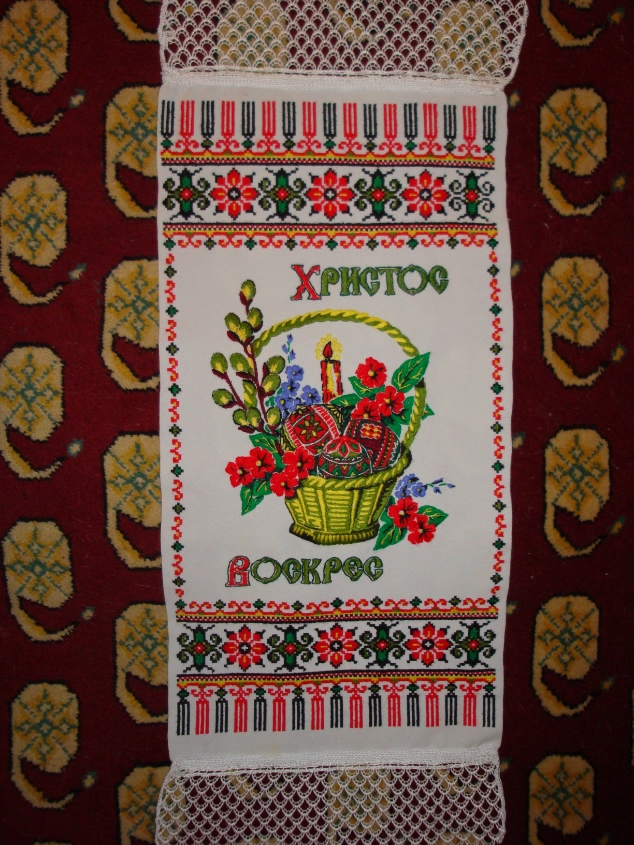 Вышитые Пасхальные рушники