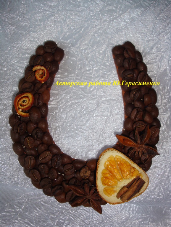 Ароматные магнитики