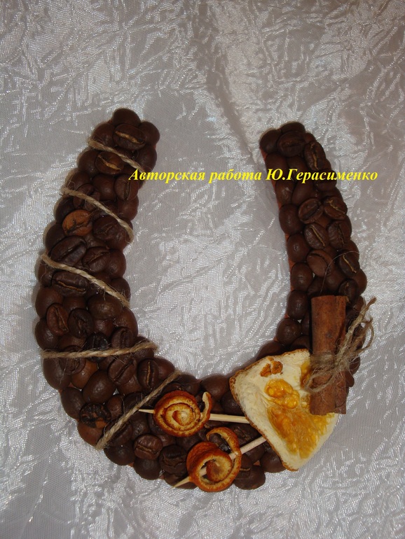 Ароматные магнитики