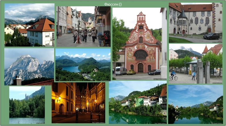 Маршрут и достопримечательности _ Бавария