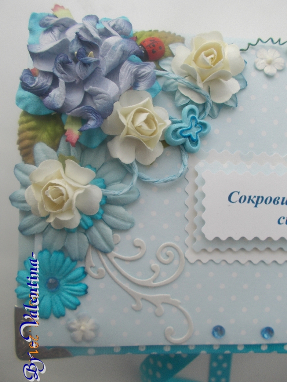 Мамины сокровища