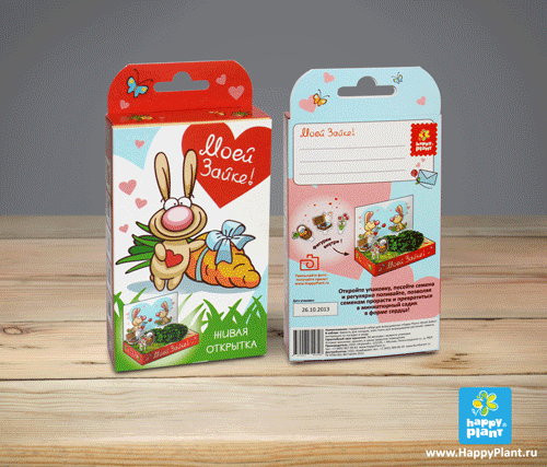 Живые открытки