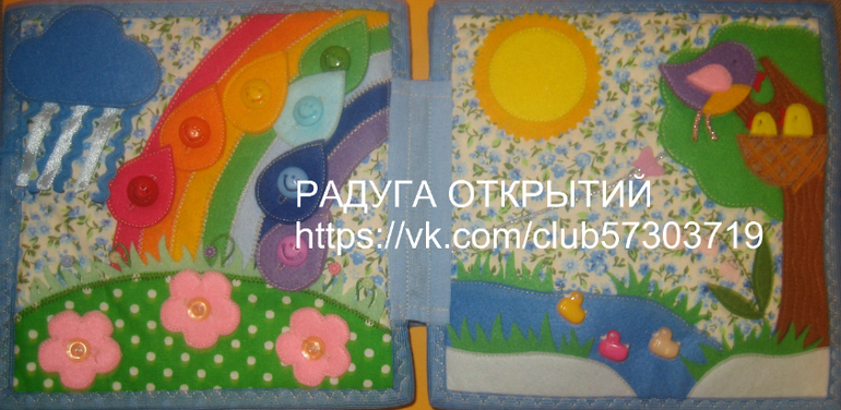 Зимняя рыбалка стулья