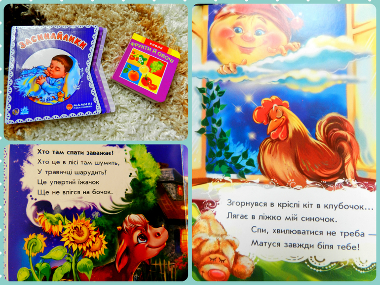 Нам 1 месяц. Подарочки