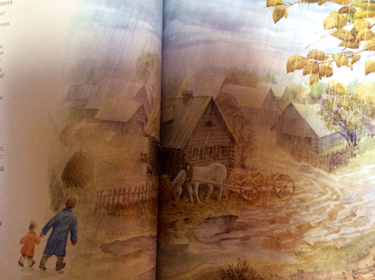 Времена года