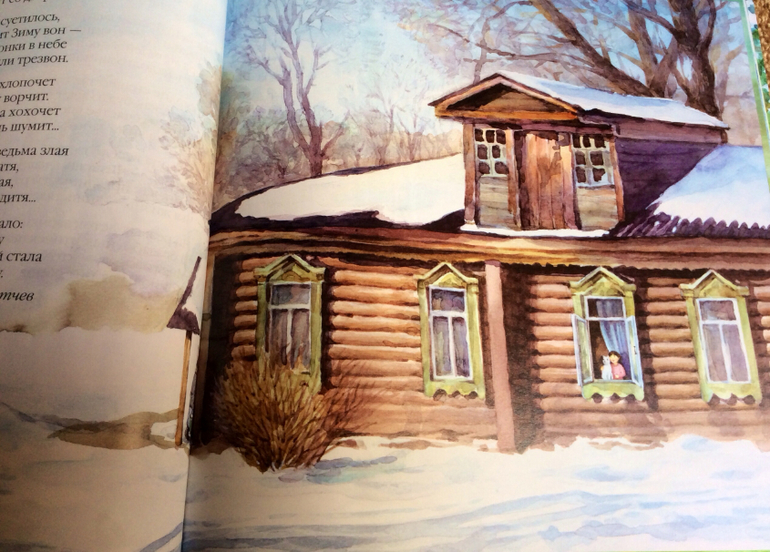 Времена года