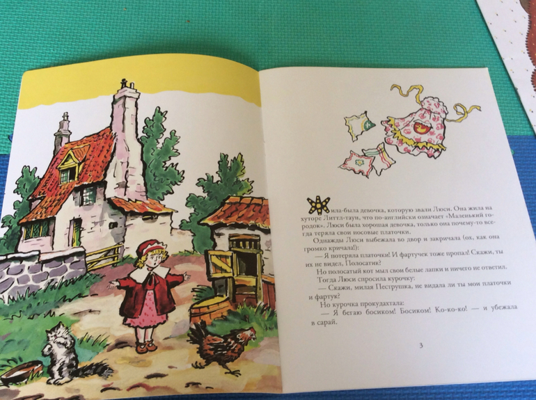 Наши самые первые книжки