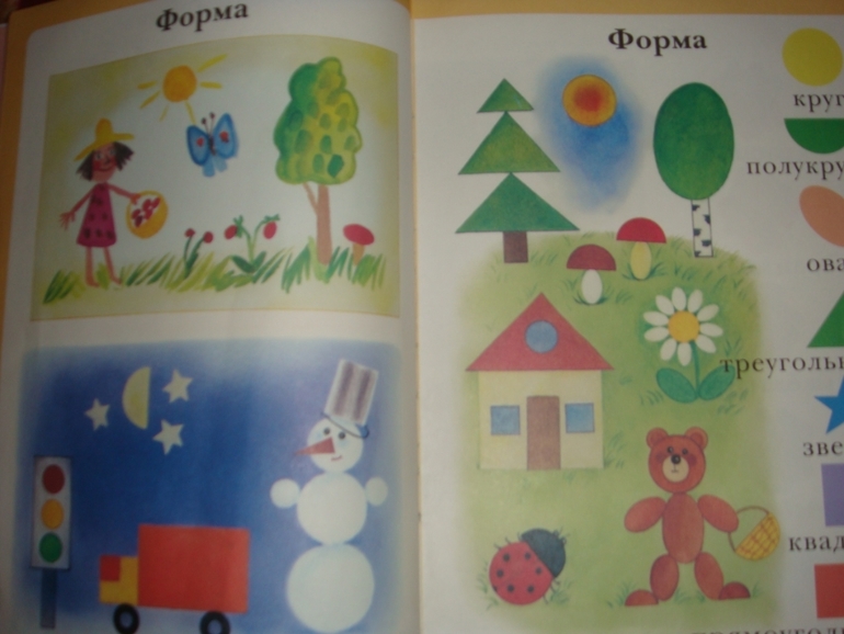 Моя первая книга.