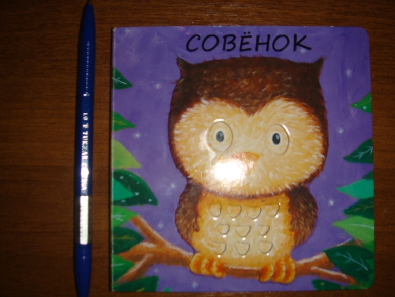 Книги для сладких снов.