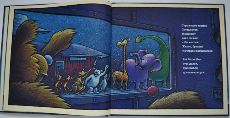 Книги для сладких снов.