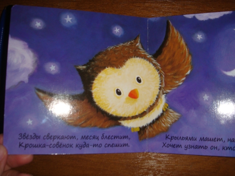 Книги для сладких снов.