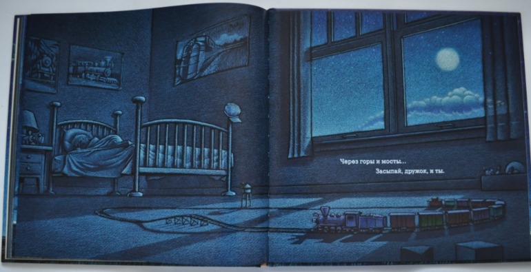 Книги для сладких снов.