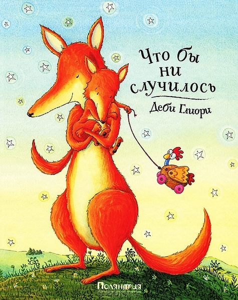 Книги для сладких снов.