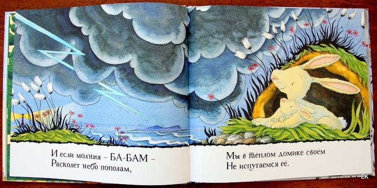 Книги для сладких снов.