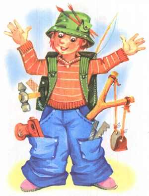 Юрий Энтин Зачем мальчишкам карманы