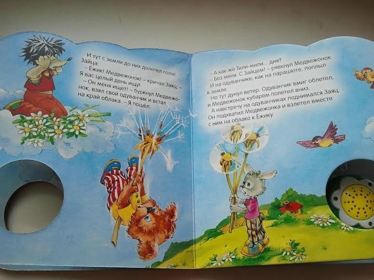 Наши музыкальные книги-2