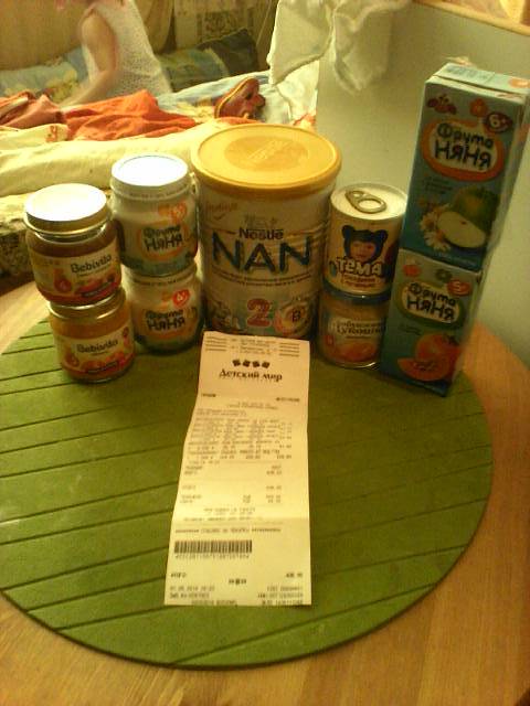 Моя большая благодарность Люде!!!