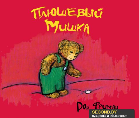 Помогите выбрать книги!