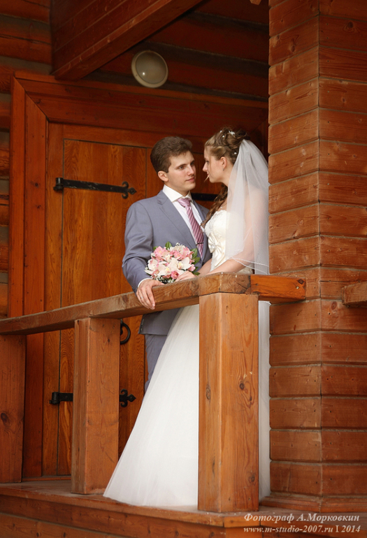 Свадьба Ивана и Людмилы.