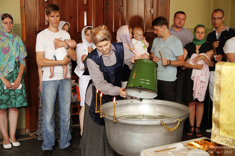 Крещение.
