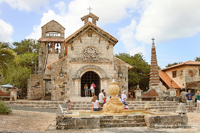 Альтос де Чавон