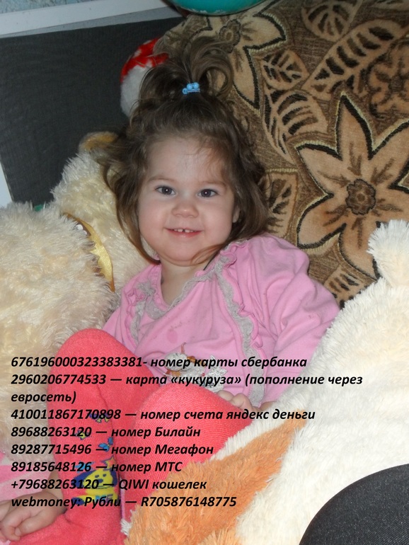ПОМОГИТЕ ПОЖАЛУЙСТА ЕЛИЗАВЕТЕ.