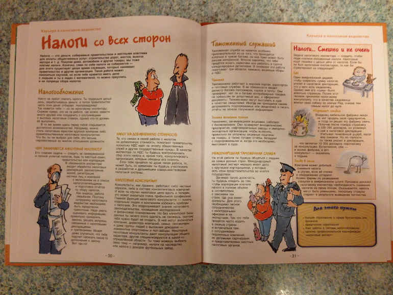 Наши книжки про финансы )) Может что-то ещё посоветуете?