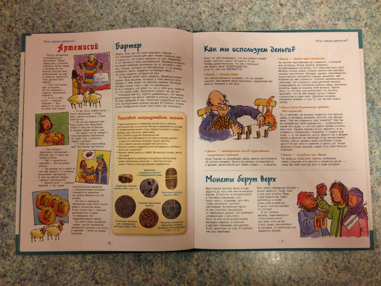 Наши книжки про финансы )) Может что-то ещё посоветуете?