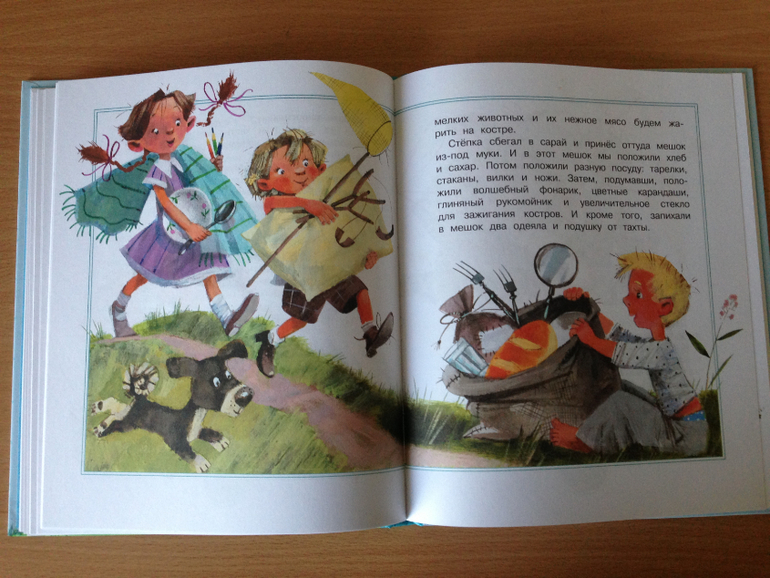 У меня радость - две посылки разом )