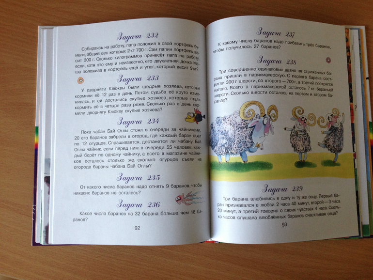 У меня радость - две посылки разом )