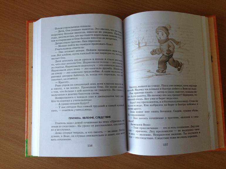 У меня радость - две посылки разом )