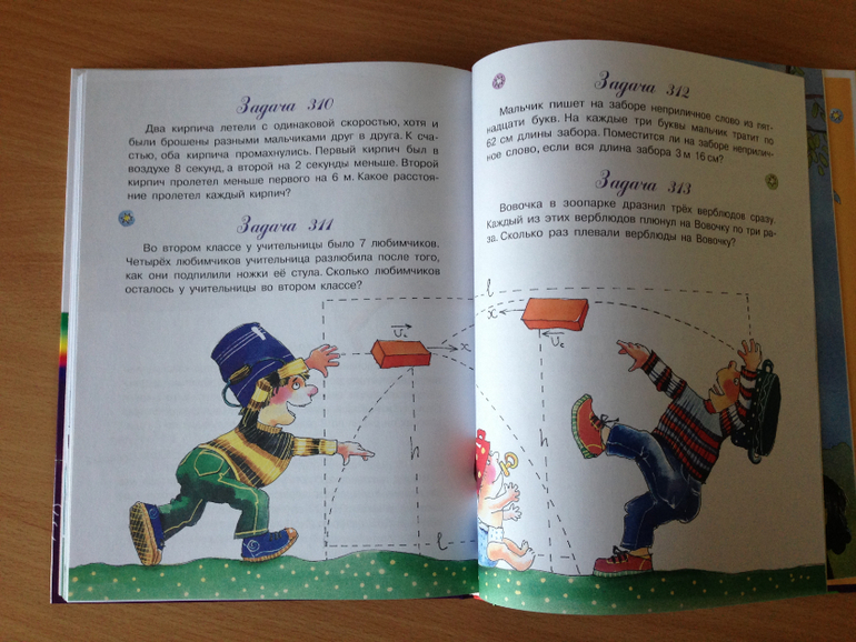 У меня радость - две посылки разом )