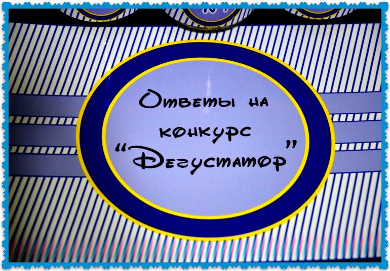 Декор для детского праздника!!!