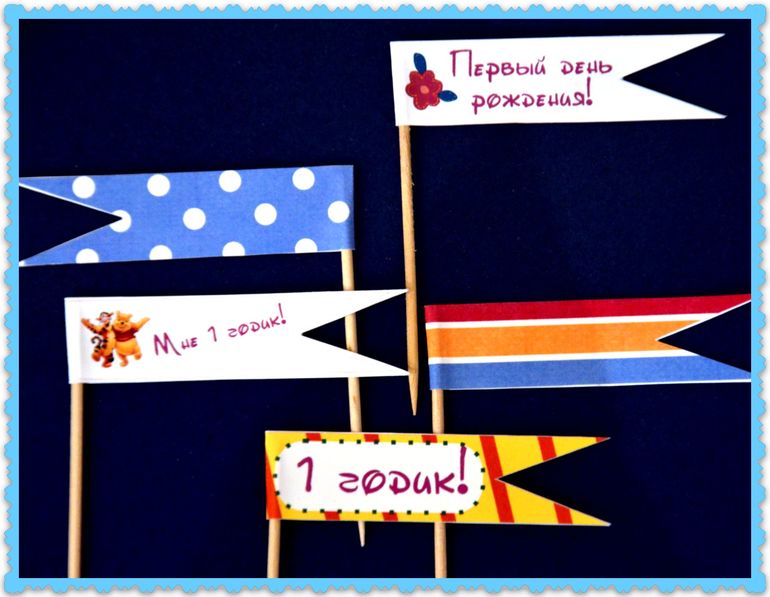 Декор для детского праздника!!!