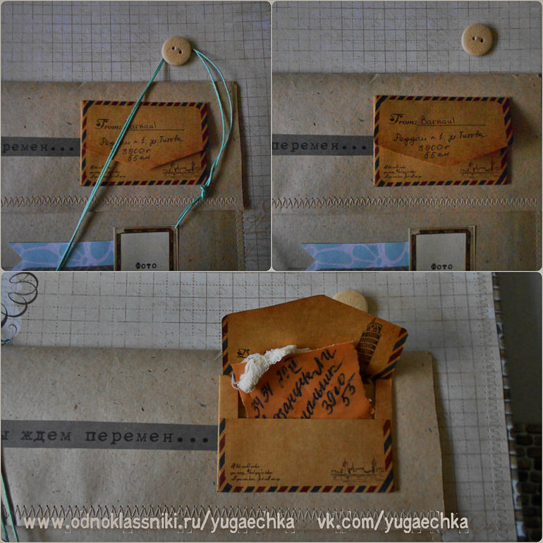 Фотоальбом