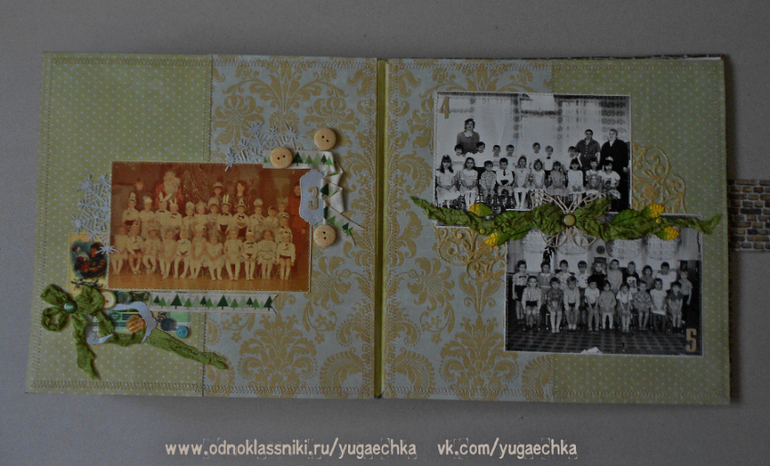 Фотоальбом