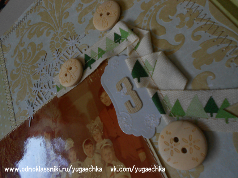 Фотоальбом