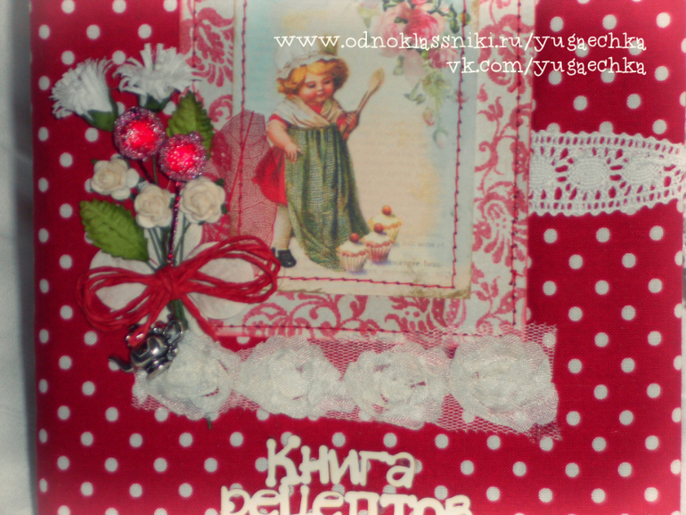 Кулинарные книги