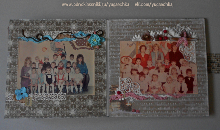 Фотоальбом