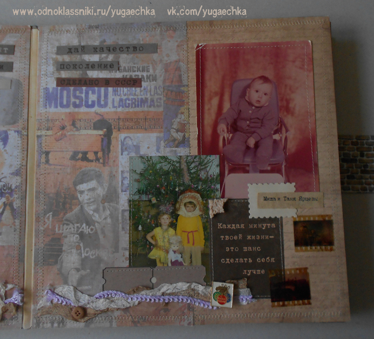 Фотоальбом