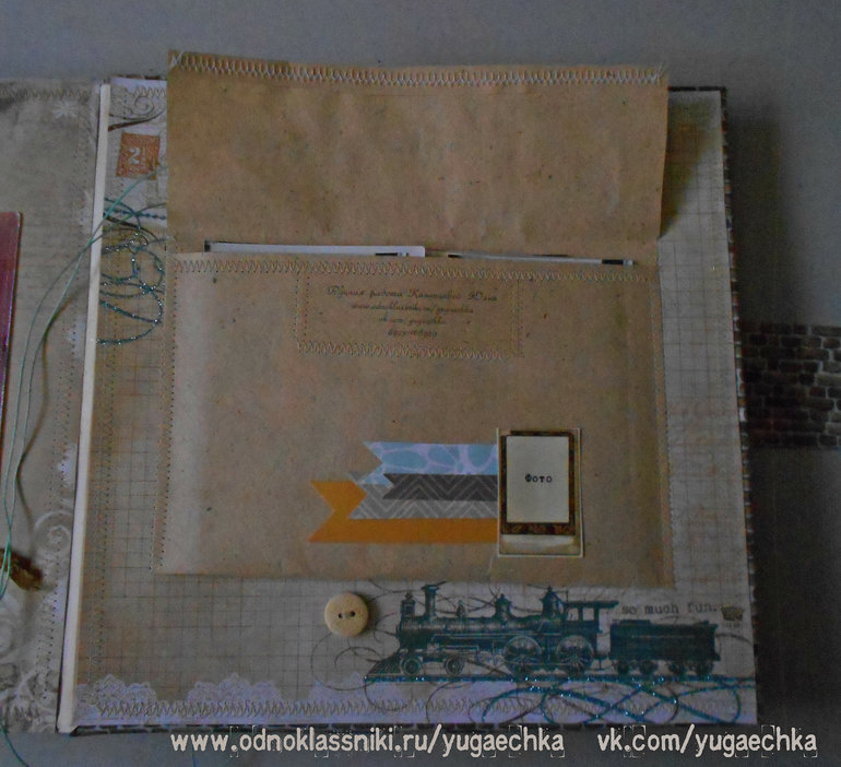 Фотоальбом