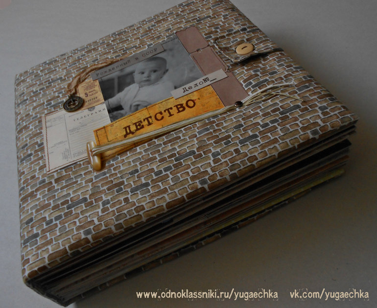 Фотоальбом