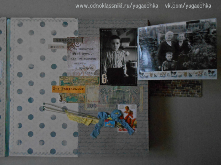 Фотоальбом