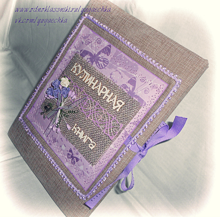 Кулинарные книги