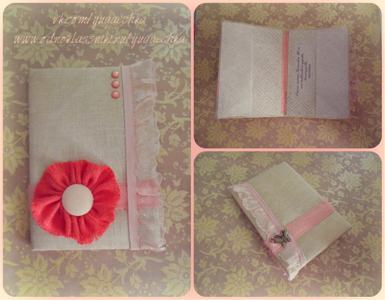 Обложки на паспорт ищут хозяев!