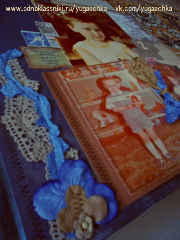 Фотоальбом