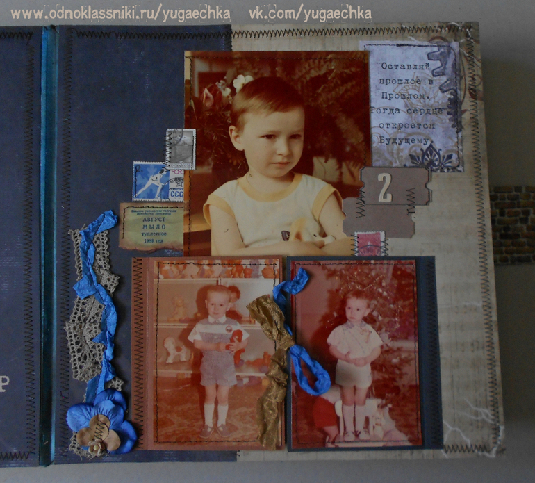 Фотоальбом