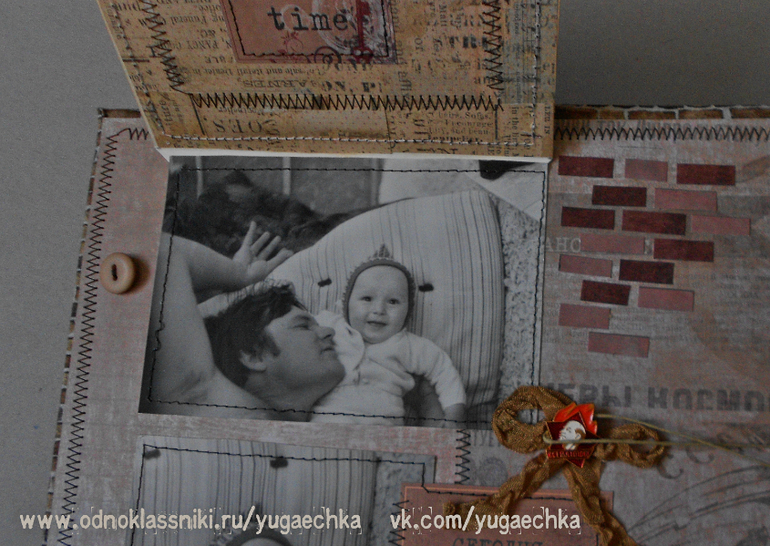 Фотоальбом