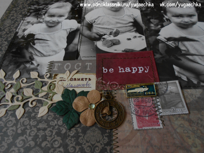 Фотоальбом