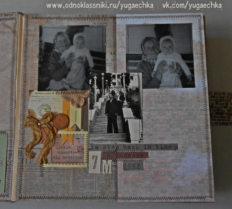 Фотоальбом